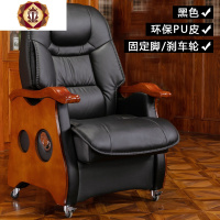 三维工匠真皮老板椅家用商务牛皮大班椅可躺按摩实木总裁办公桌椅子
