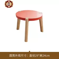三维工匠矮凳小凳子家用实木小板凳客厅沙发凳方凳小圆凳北欧现代简约餐凳