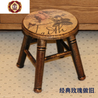 三维工匠美式凳子客厅家用板凳时尚创意小圆凳可爱儿童坐凳欧式实木矮凳