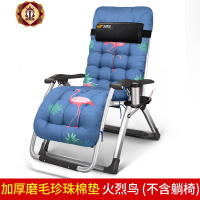 三维工匠躺椅垫子加厚棉垫午休椅垫冬季家用办公室折叠椅坐垫午睡椅