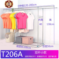 三维工匠不锈钢落地双杆晾衣架 室外晒衣架 室内挂衣架阳台凉衣架晒被架子