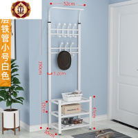 三维工匠晾衣架落地家用厅挂衣架卧室简易鞋架室内收纳凉晒衣服衣帽架子