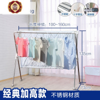 三维工匠晾衣架落地折叠不锈钢双杆室内X型凉衣架晒架阳台晒被子架