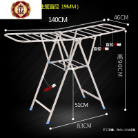 三维工匠翼型不锈钢晾衣架落地折叠室内阳台移动晒衣家用婴儿晾衣服晾被子