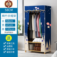 三维工匠家用衣帽架省空间挂衣架落地卧室简约现代置物大衣架楠竹简易衣柜
