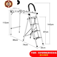 三维工匠落地晾衣架折叠多功能铝合金家用移动阳台户外简易梯子凉晒衣架子