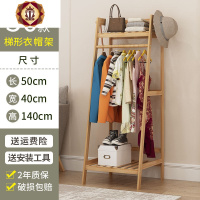 三维工匠衣架落地卧室实木制房间衣帽架家用简易衣服架多功能经济型挂衣架