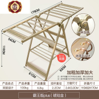 三维工匠阳台晾衣架落地式折叠家用室内凉衣架晒衣加厚户外翼型晒被子神器