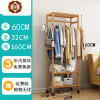 三维工匠衣架落地衣帽架卧室衣柜简易家用移动挂衣服的架子简约现代落地式