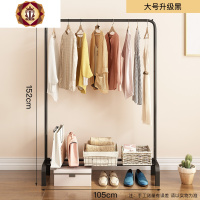 三维工匠新疆晾衣架落地单杆晒衣架卧室内挂衣架家用简易凉衣服的架子