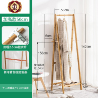 三维工匠衣帽架简约现代客厅衣帽架卧室衣服架楠竹简易落地挂衣服架子