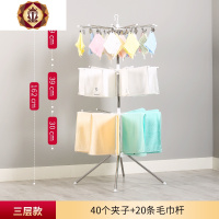 三维工匠婴儿晾衣架宝宝专用不锈钢落地毛巾架阳台多功能尿布架晒晾衣神器