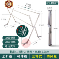 三维工匠户外晒被子晾衣架落地防风折叠室内室外阳台露台不锈钢凉衣架晒架