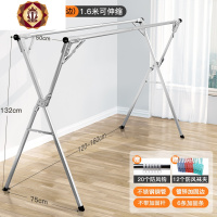 三维工匠晾衣架落地折叠室内家用阳台室外不锈钢卧室凉伸缩式杆晒被子神器