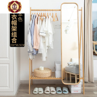 三维工匠衣帽架镜子一体简易挂衣架落地卧室带全身镜家用穿衣镜北欧ins