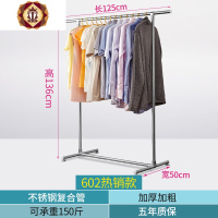 三维工匠简易凉晾衣架落地卧室网红不锈钢室内单杆式阳台晒被晒衣架超承重