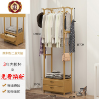 三维工匠家用简易衣架衣柜落地衣帽架卧室置物架衣服架子落地挂衣架带抽屉