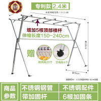 三维工匠不锈钢晾衣架落地折叠双杆式凉衣架杆卧室室内阳台家用晒被子神器