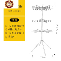 三维工匠多功能婴儿晾衣架落地折叠室内儿尿布毛巾架不锈钢宝宝晒衣架