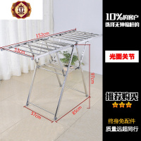 三维工匠凉衣架晒架不锈钢晒被子神器家用落地可移动室内阳台折叠式晾衣架