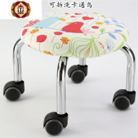 三维工匠带轮小凳子圆板凳轱辘沙发凳矮凳儿童学步凳滑轮凳皮凳带娃神器