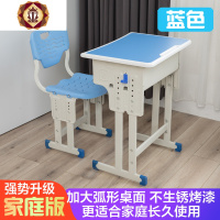 三维工匠单人中小学生课桌椅学校教室补习班培训辅导班书桌家用儿童写字桌