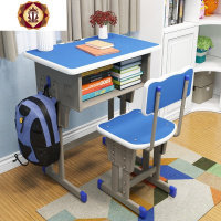 三维工匠加厚课桌椅小学生培训桌辅导班托管班升降单人学生课桌椅学习桌