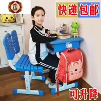 三维工匠盛奥小孩写字桌课桌椅套装小学生家用辅导班培训班补习班儿童桌椅