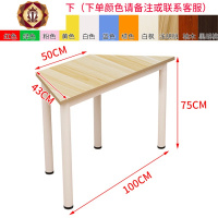 三维工匠多功能会议桌椅心理咨询教室学生桌洽谈辅导桌艺术培训书法课桌椅