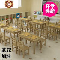 三维工匠实木培训桌围棋桌中小学生课桌椅书法桌学校辅导班书画桌象棋桌