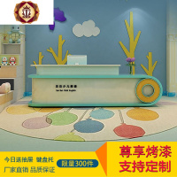 三维工匠幼儿园弧形L型烤漆创意前台卡通接待台早教中心吧台收银台迎宾台