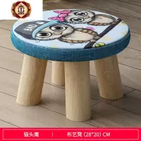 三维工匠小凳子家用时尚创意圆凳实木矮凳客厅网红小板凳懒人可爱茶几凳子