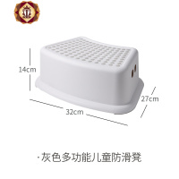 三维工匠儿童踩脚凳马桶垫脚凳浴室洗漱台洗手凳防滑凳宝宝小凳子矮凳洗澡