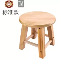 三维工匠特价 实木凳子板凳电脑凳家用餐椅茶几凳加固小圆凳木质木头矮凳
