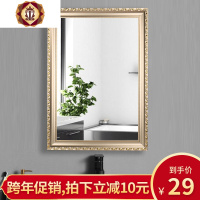 三维工匠卫生间镜子免打孔挂墙化妆镜浴室镜子贴墙自粘壁挂带框玻璃镜定制