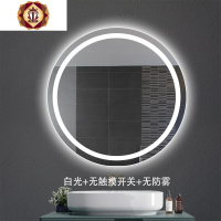 三维工匠圆镜LED灯镜洗手盆圆形壁挂卫浴镜智能卫生间浴室镜子带灯防雾