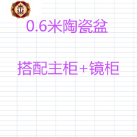 三维工匠卫浴欧式橡木浴室柜组合落地式洗漱台面盆池卫生间洗手洗脸盆镜柜