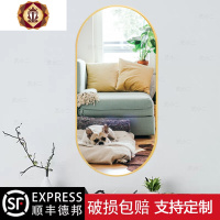 三维工匠北欧免打孔贴墙镜浴室镜全身穿衣镜家用壁挂卫浴镜椭圆创意梳妆镜