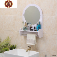 三维工匠镜柜收纳盒北欧简约现代浴室卫生间厕所挂墙式洗漱台洗脸盆柜单独