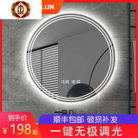 三维工匠LED灯镜磨砂圆形浴室镜壁挂卫浴镜智能背光卫生间镜子带灯化妆镜