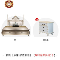 三维工匠逸彩美式床欧式床轻奢床法式床双人1.8主卧床婚床储物家具公主床