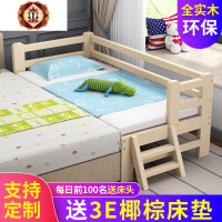 三维工匠实木拼接床边床婴儿床加宽床小床单人拼接大床边神器儿童床带护栏