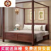 三维工匠新中式民宿客栈床 四柱床 架子床 柱子床明清仿古拔步床 实木床
