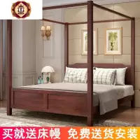 三维工匠新中式民宿客栈床 四柱床 架子床 柱子床明清仿古拔步床 实木床