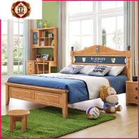 三维工匠全实木儿童床男孩单人床美式青少年床王子床卧室套房组合1.5米