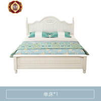三维工匠美式乡村实木床1.8米双人主卧室床1.5m公主床白色现代简约欧式床