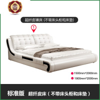 三维工匠皮床真皮床现代简约主卧双人床1.8米轻奢榻榻米1.5米卧室储物婚床