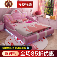三维工匠儿童床女孩公主床欧式粉红色小床实木带护栏小学生卡通少女单人床