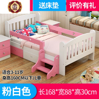 三维工匠儿童床实木带护栏加宽小床女孩公主床男孩组合床单人床婴儿拼接床
