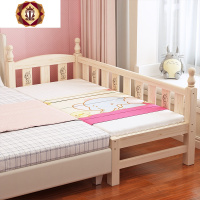 三维工匠拼床加床儿童床拼接床婴儿床男孩女孩加长床边小床护栏神器床